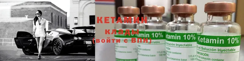 KRAKEN   Гдов  Кетамин ketamine 